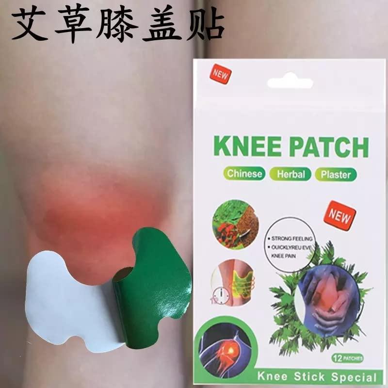 Herbal Knee Pain Relief Patches (Pack of 12/24)